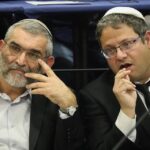 Afula City Hall: No Arabs in Our Park This Summer