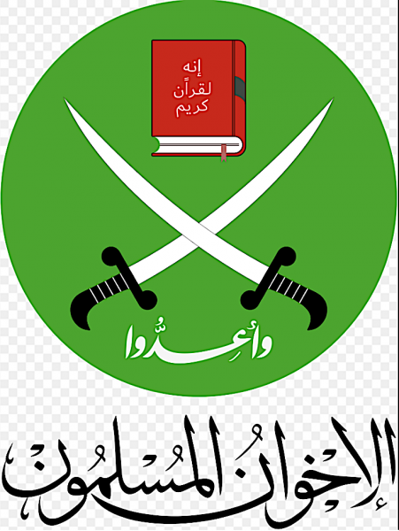 Muslim Brotherhood Xi Knight/Wikimedia
