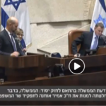 Moldovan Government Approves Embassy Move to Jerusalem