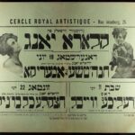 The billionaire who cared about Israel and the Jews