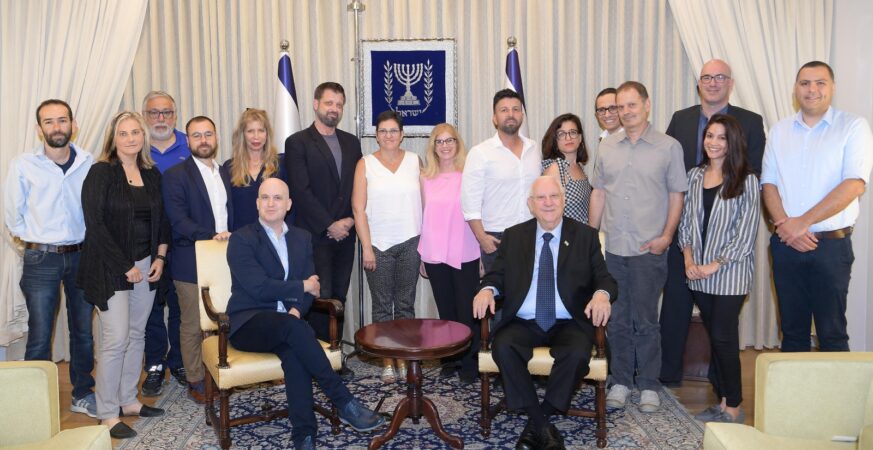 Eurovision 2019 team at Beit HaNasi Photo credit Amos Ben Gershom GPO
