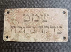 Excavations of the Great Synagogue in Vilna Photo credits Jon Seligman and Loic Salfati