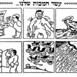 After Being Fired, Israel’s Defense Minister Caught In Limbo