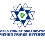 Clinical Trials for Israeli Coronavirus Vaccine Kick Off