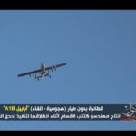 Yet Again, the Media Blames Israel for a Conflict Hamas Started