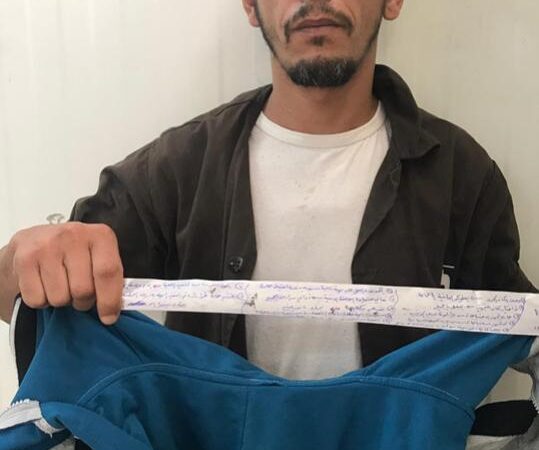 Fadi Al Sabah with hidden coded note|