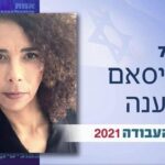 Frightening: Israeli fury at ultra-Orthodox ‘bordering on anti-Semitism’