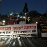 Haredi Strategy: Don’t Attack, But Reveal Liberman’s Hypocrisy