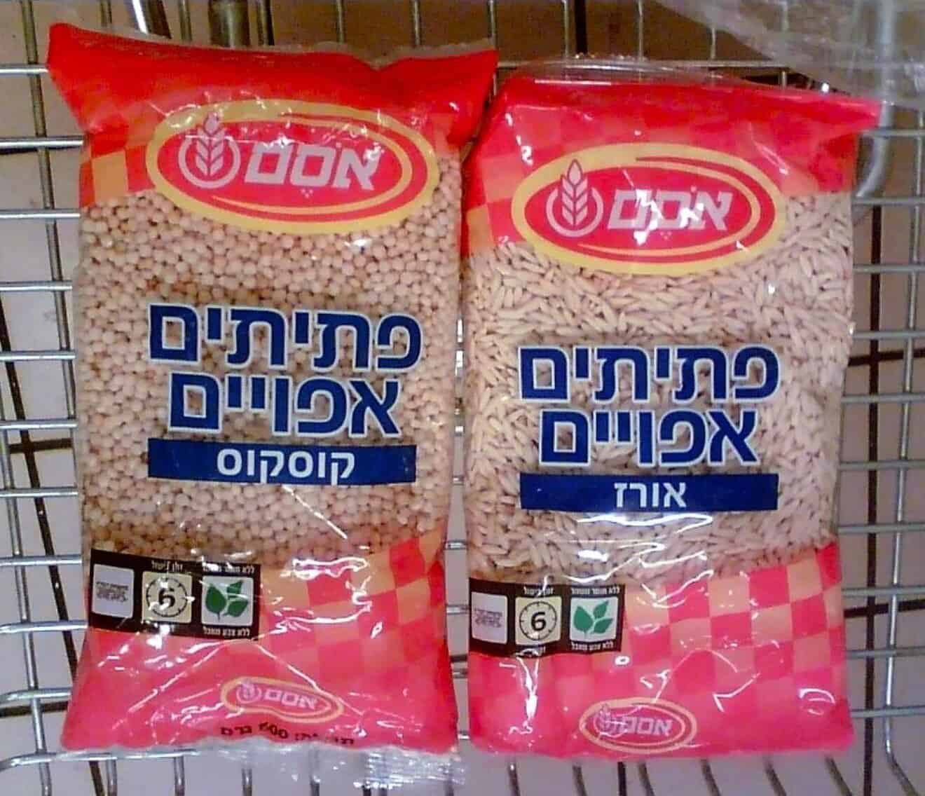 Israeli Couscous
