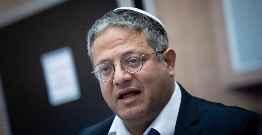 Itamar Ben-Gvir|