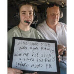 Parshat Beshalach – “Don’t Forget the Tambourines!”
