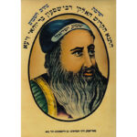 Pirkei Avot–You Are Never Finished