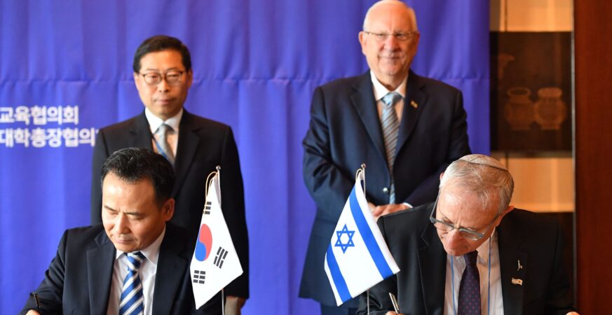 President Rivlin’s official visit to the Republic of South Korea Photo credit Kobi Gideon GPO