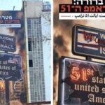 Sheba Medical Center in Israel Earns Seventh Place in Newsweek’s 2026 Hospital Rankings