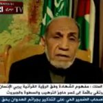 Tally Rises of Foreigners Murdered, Abducted or Reported Missing in Hamas Terrorist Attack