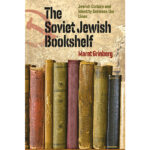 The History of Lag BaOmer