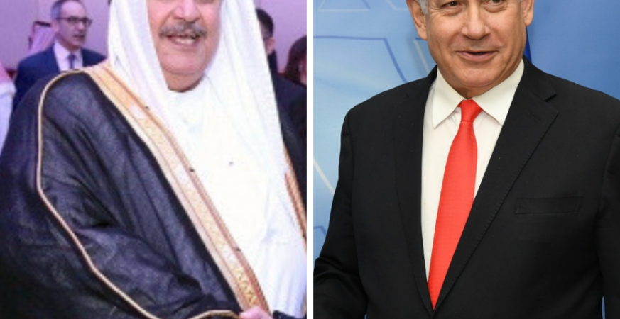 Khalid bin Ahmed Al Khalifa Netahyahu