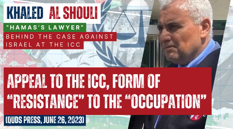 Hamas Affiliated Lawyer Khaled Al-Shouli|