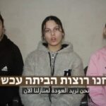 ‘Look At Me!’: Bill Maher Blasts ‘Narcissism’ Of Pro-Palestine Protesters