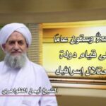 Explainer: Who Was Al-zawahri — And Why Did Us Kill Him?