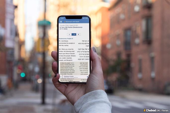 The newest revised and updated version of Chabad.org's popular Daily Study app is being launched in time for 3 Tammuz, the anniversary of the Rebbe's passing and the beginning of a new cycle of daily study of Maimonides' Mishneh Torah.