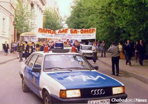 A 1992 Lag BaOmer parade outside the iconic portico of the Moscow Choral Synagogue in the center of the city. Chabad's Jewish day school was housed at the Moscow Choral Synagogue until space ran out in 1993.