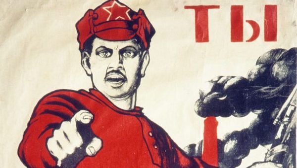 A Soviet recruitment poster from the time of the Russian Revolution in 1917 (Wikimedia Commons)
