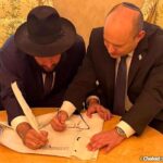 The Rabbinical Alliance of America Calls Upon the Incoming Adams Administration to Respect and Maintain the Independence of the Yeshiva Educational System